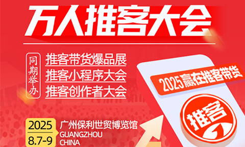 顛覆認知！推客時間線大起底