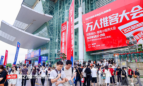 推客的前世今生：一場由“冷門推客商標(biāo)”到“全民推客生態(tài)”的逆襲