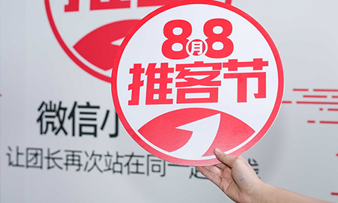 88ƿ͹(ji)(li)(zhun)١ƿ͘(bio)R(sh)ƿIPϾ(xin)